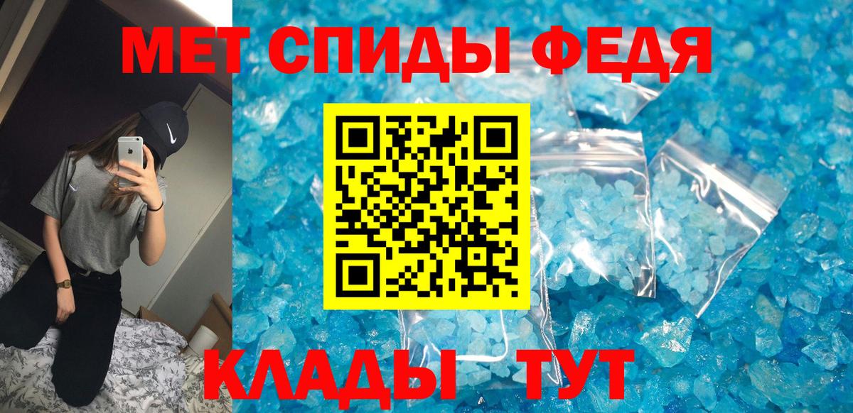 АМФ 98% Омск