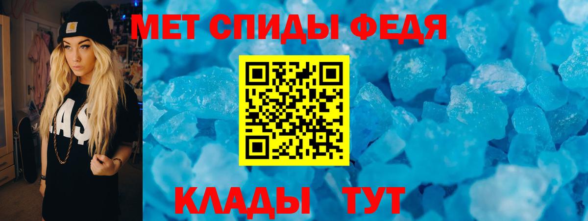 АМФ  Вход с VPN  Омск  Amphetamine 98% 