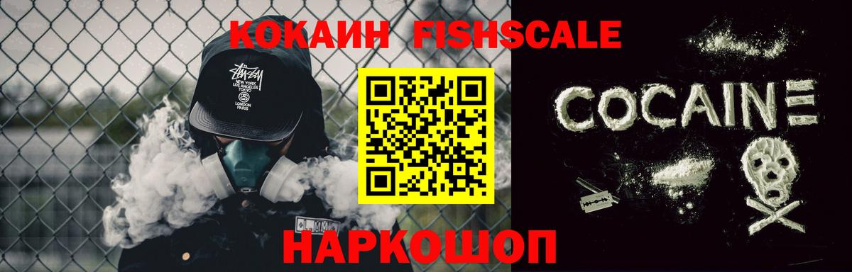 Омск  Кокаин Перу  КОКАИН Боливия  Вход с VPN 