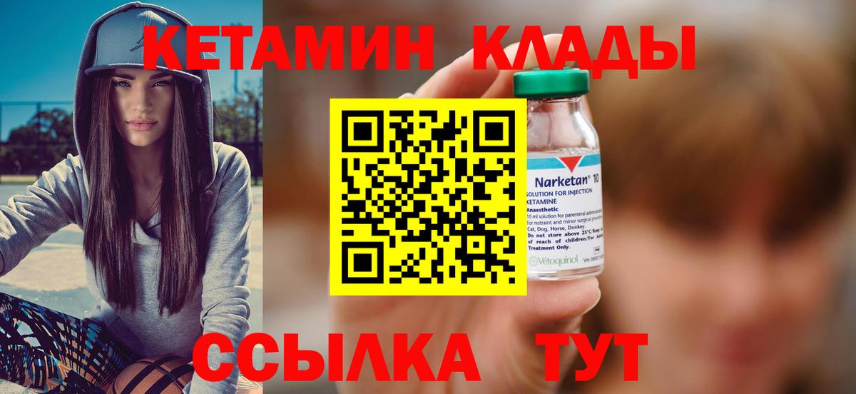 Омск  ссылка на мегу вход  Вход с VPN  Кетамин ketamine  КЕТАМИН ketamine 