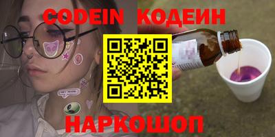 прущие крисы Севастополь