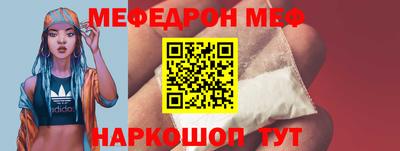 мет Свободный