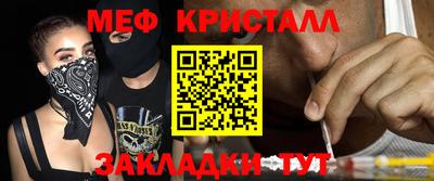 прущие крисы Севастополь