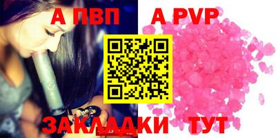 прущие крисы Севастополь