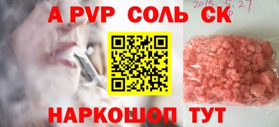 мет Северобайкальск