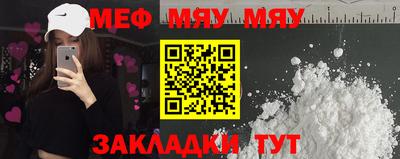 мет Северобайкальск