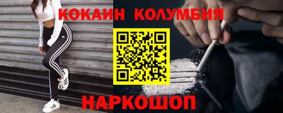 мет Северобайкальск