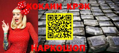 мет Северобайкальск
