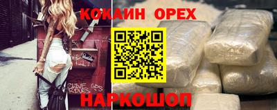 MESCALINE Сланцы