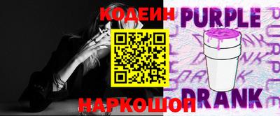 прущие крисы Севастополь