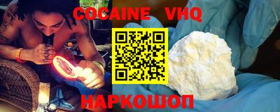 прущие крисы Севастополь