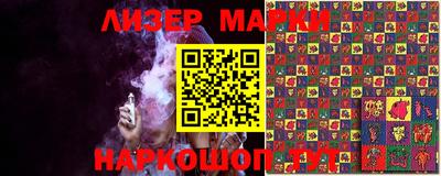 мет Северобайкальск