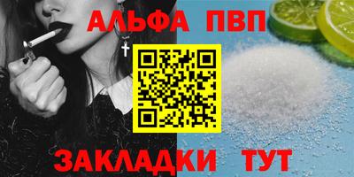 мет Северобайкальск