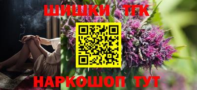 прущие крисы Севастополь