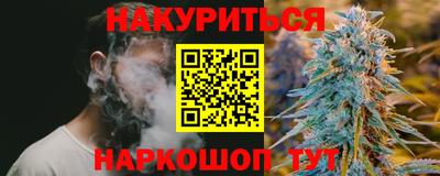 мет Северобайкальск