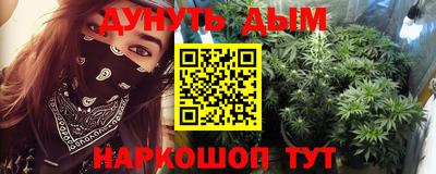прущие крисы Севастополь