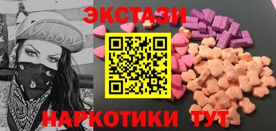 прущие крисы Севастополь