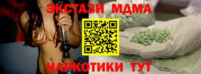 прущие крисы Севастополь