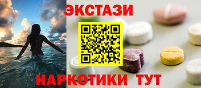 прущие крисы Севастополь