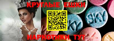 прущие крисы Севастополь