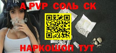 мет Свободный