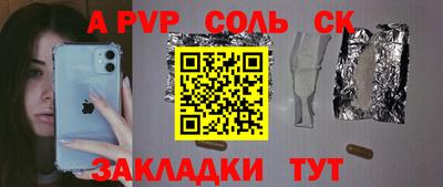 мет Свободный