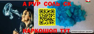 мет Свободный