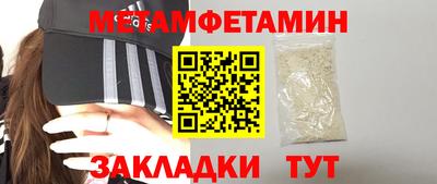 прущие крисы Севастополь