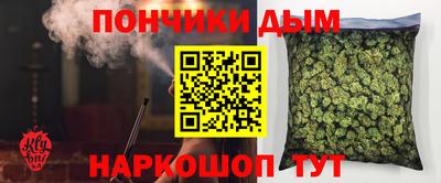 прущие крисы Севастополь
