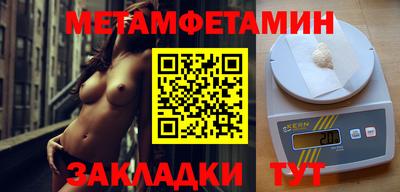 мяу мяу мука Славянск-на-Кубани