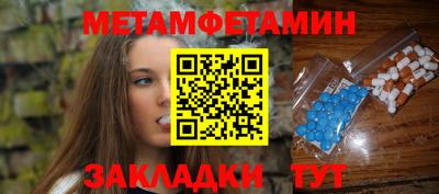 прущие крисы Севастополь