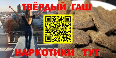 прущие крисы Севастополь