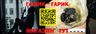 прущие крисы Севастополь