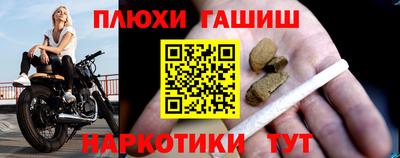 мет Северобайкальск