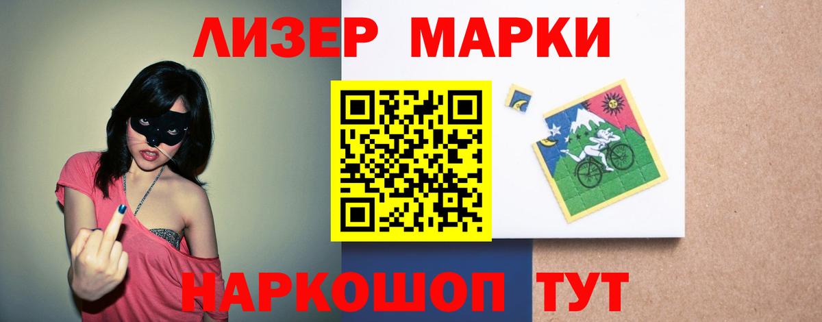ЛСД экстази кислота Омск