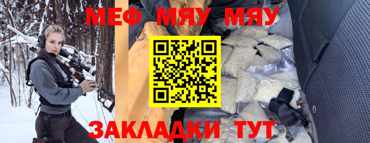 Омск  ГАШИШ  ТГК  Мефедрон   ГАШИШ  Вход с VPN  COCAIN  МДМА  Канабис 