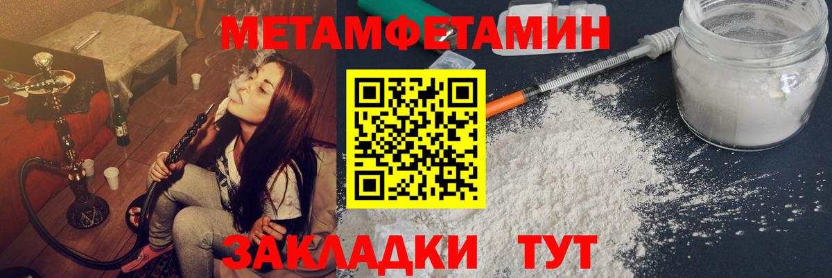 КОКАИН Омск
