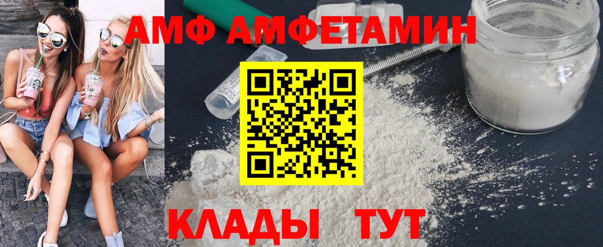 Омск  МЕТАМФЕТАМИН мет  Вход с VPN 