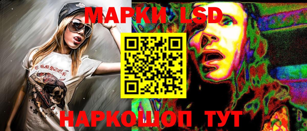 Марки N-bome 1,5мг Омск